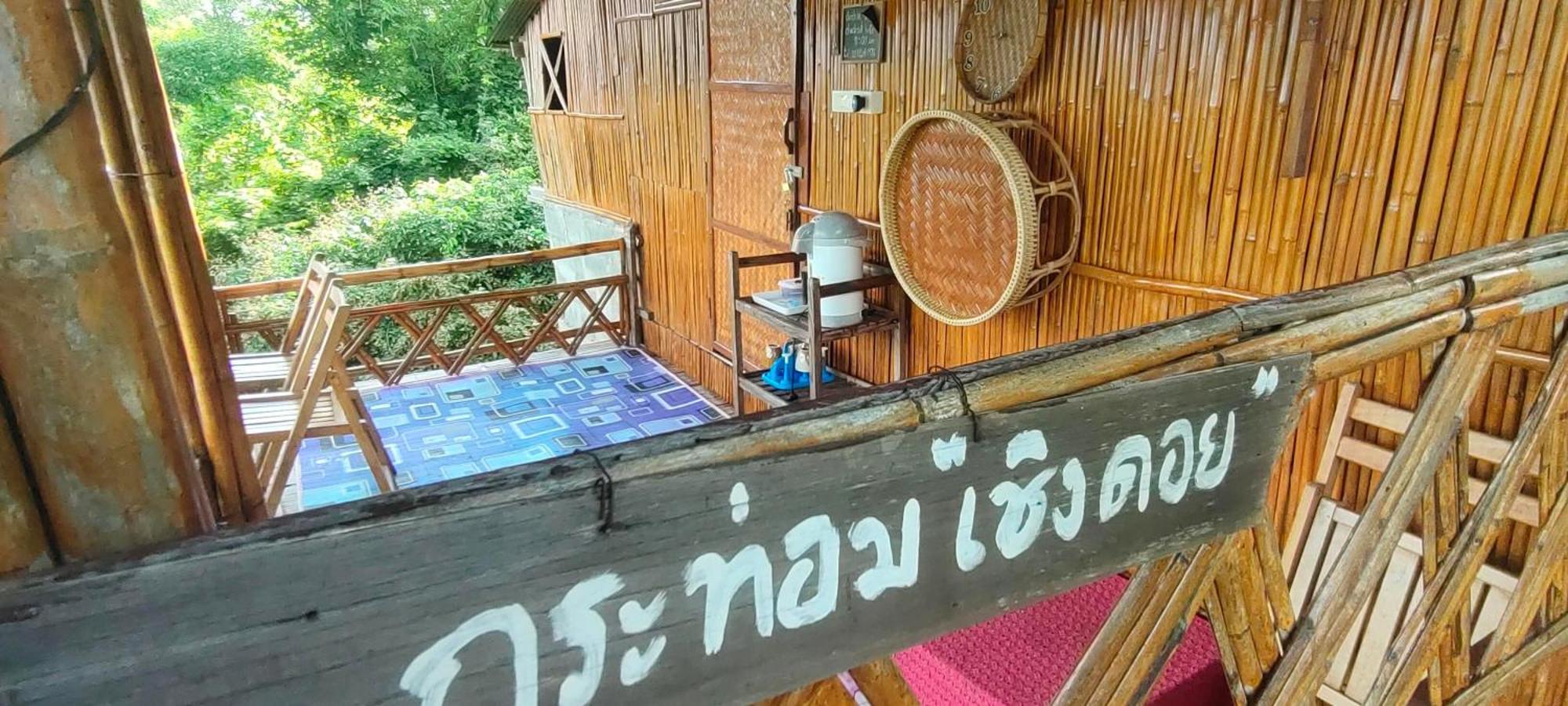 Baan 2 Dao Farmstay Chiang Dao Bagian luar foto